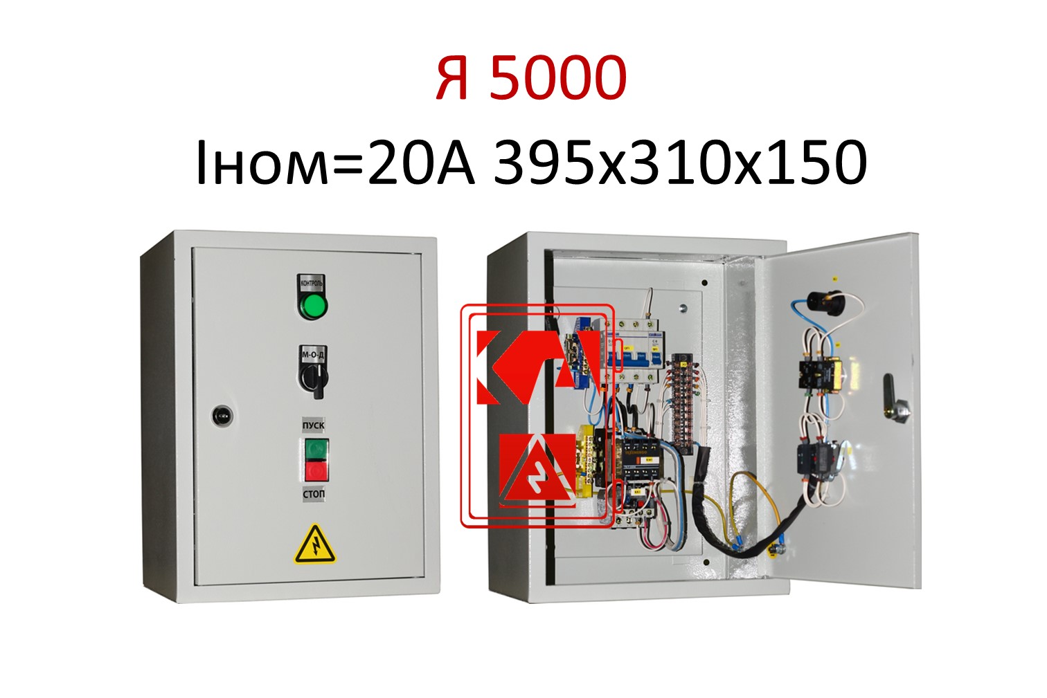 Я5000 — ящик управления